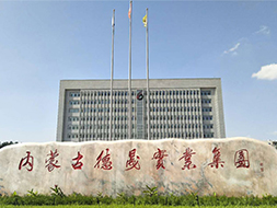 內(nèi)蒙古德晟金屬制品有限公司